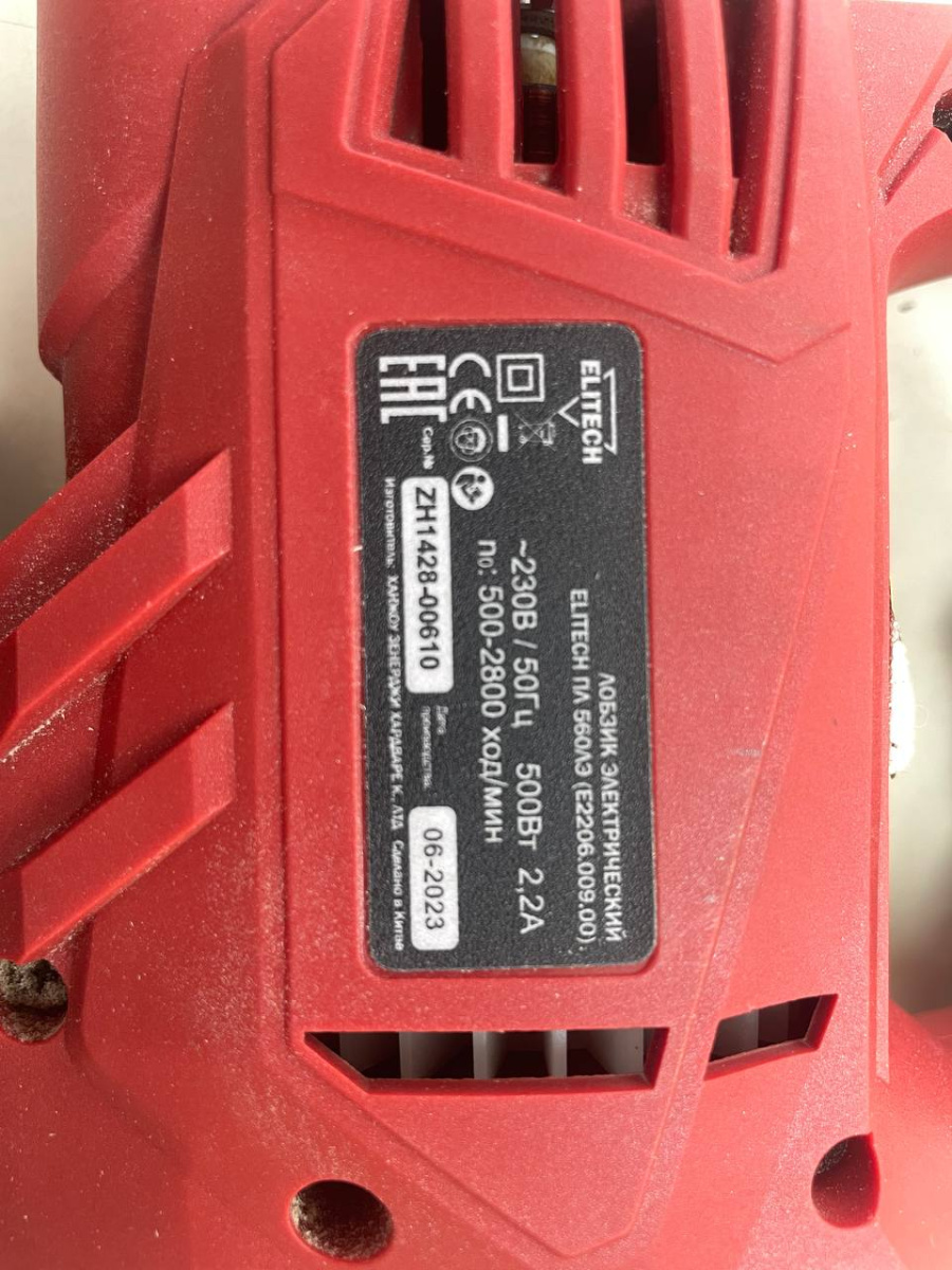 Лобзик Elitech ПЛ 0560ЛЭ Промо