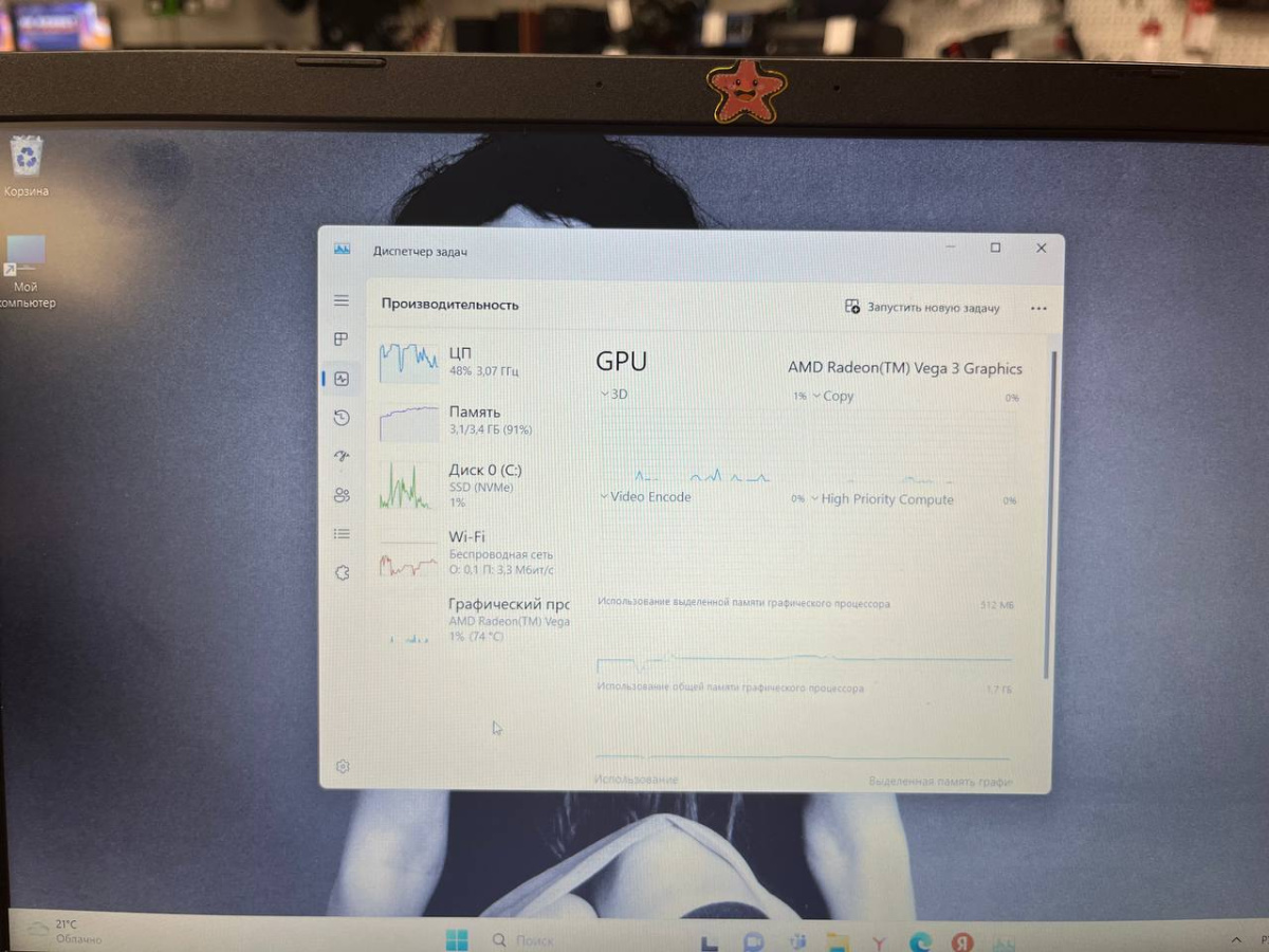 Ноутбук Acer aspire 3; Ryzen 3 3200U, Radeon Vega 3, 4 Гб, 240 Гб, Нет