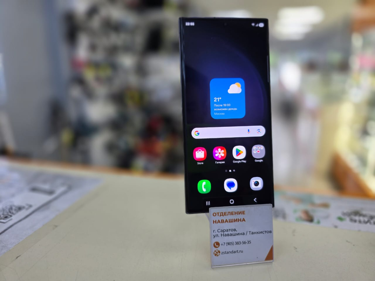 Смартфон Samsung Galaxy S23 Ultra 256Gb