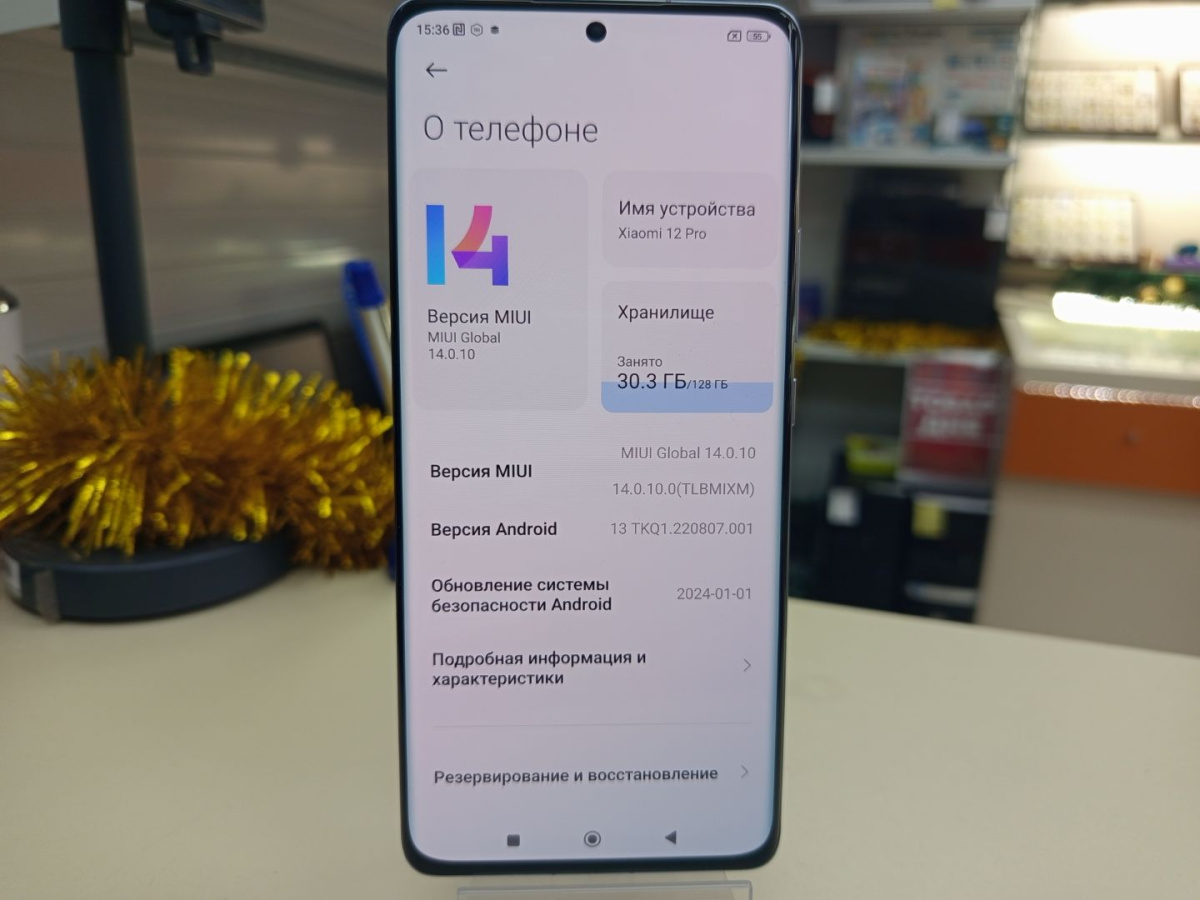 Смартфон Xiaomi 12 pro 8/128