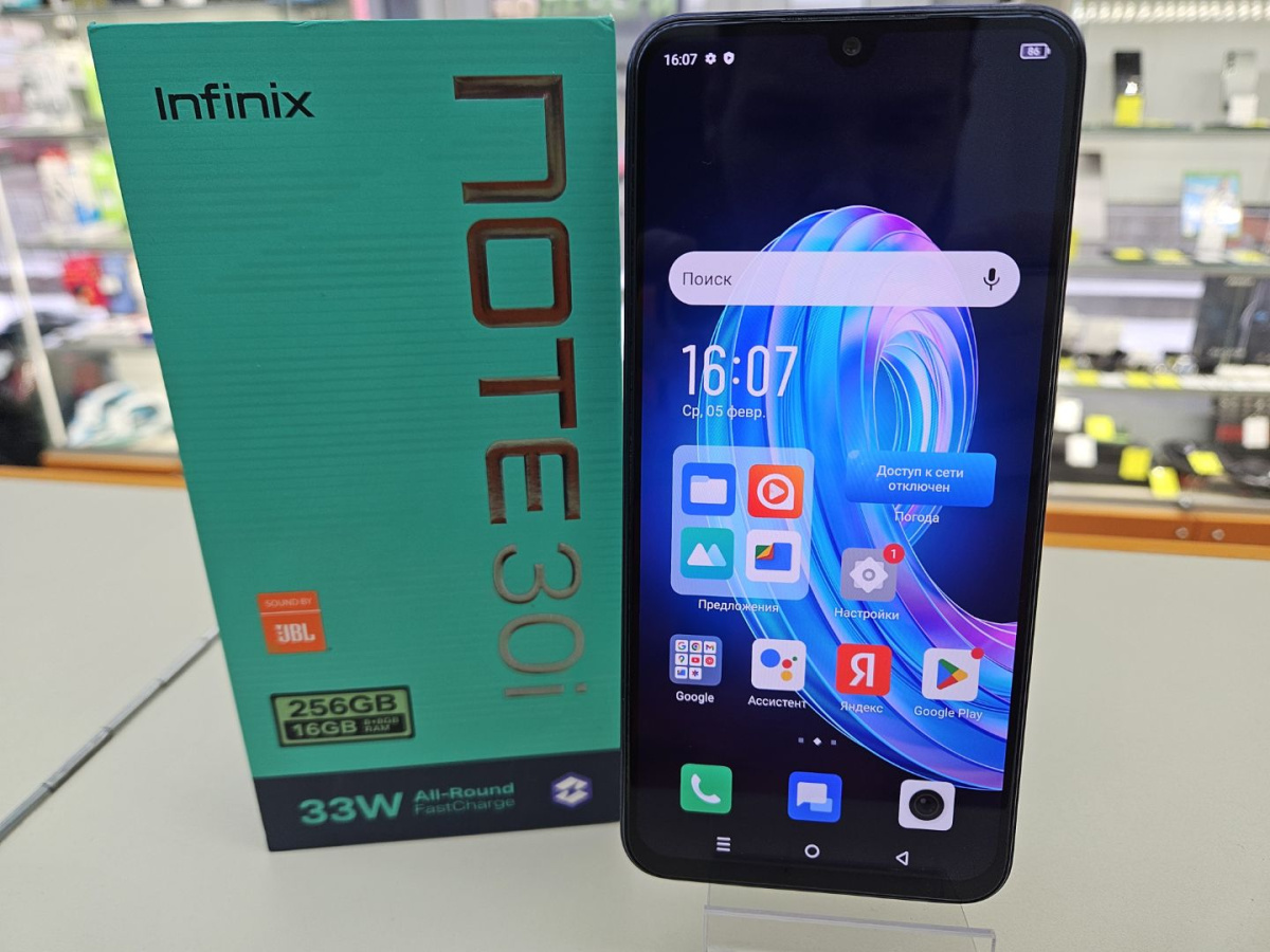 Смартфон Infinix HOT 30i 8/256