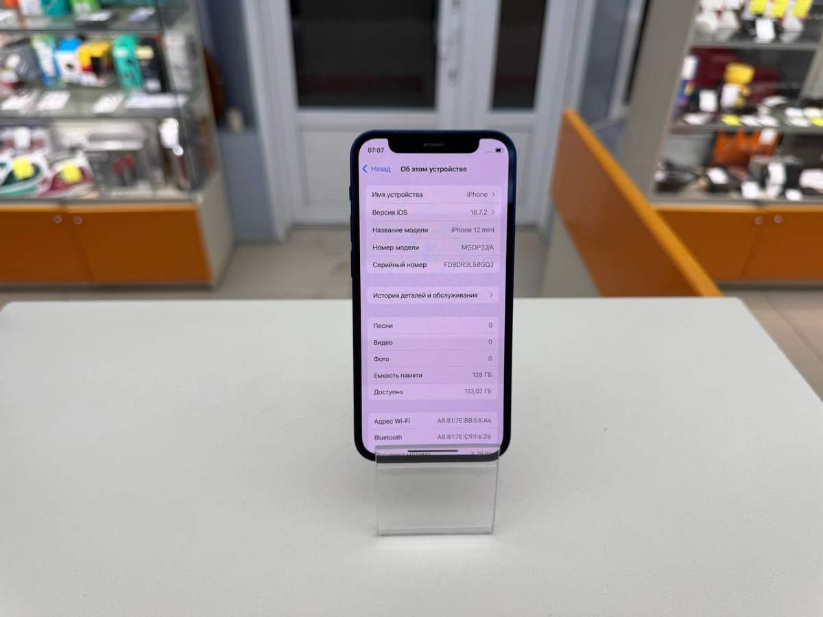 Смартфон Apple iPhone 12 mini 128Gb