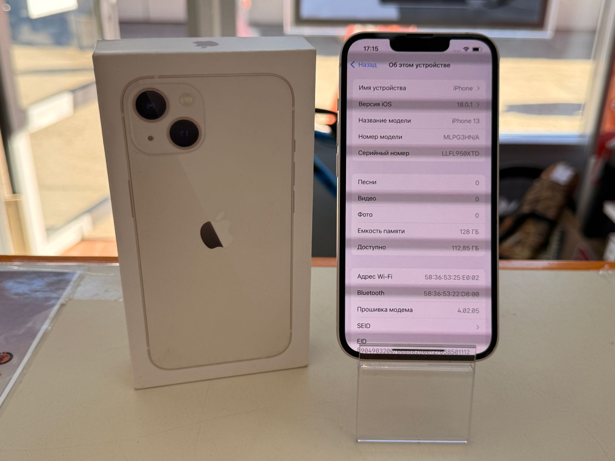 Смартфон Apple iPhone 13 128Gb
