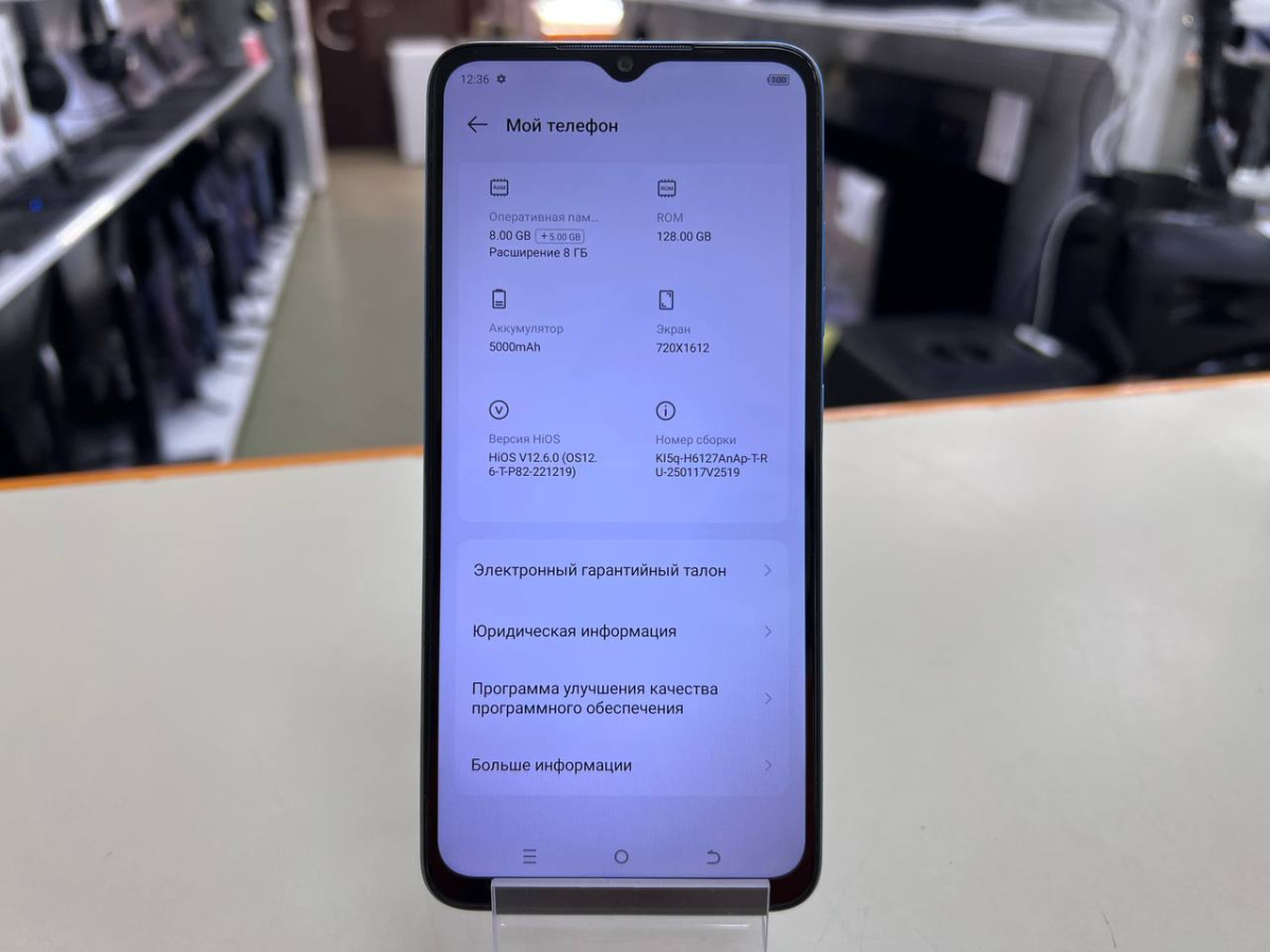 Смартфон Tecno Spark 10 8/128