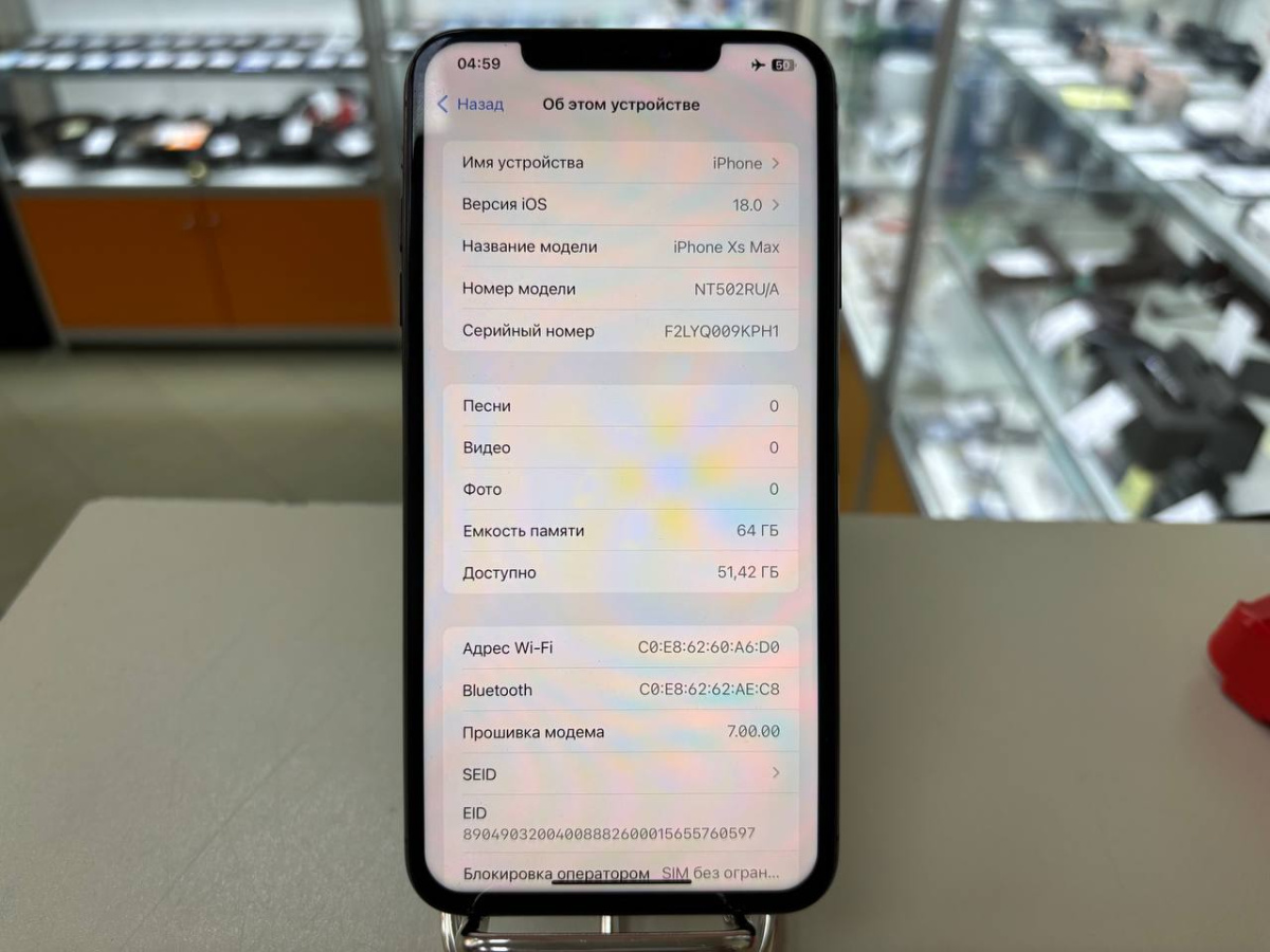 Смартфон Apple iPhone Xs Max 64Gb