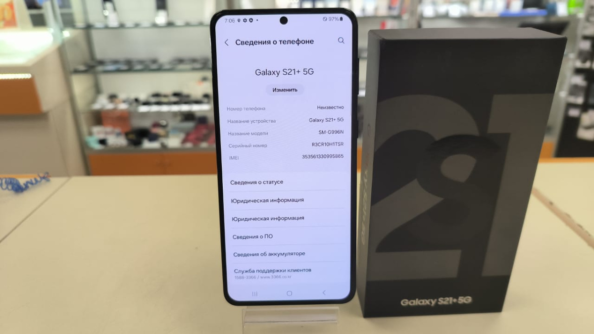 Смартфон Samsung Galaxy S21+ 5G 8/256