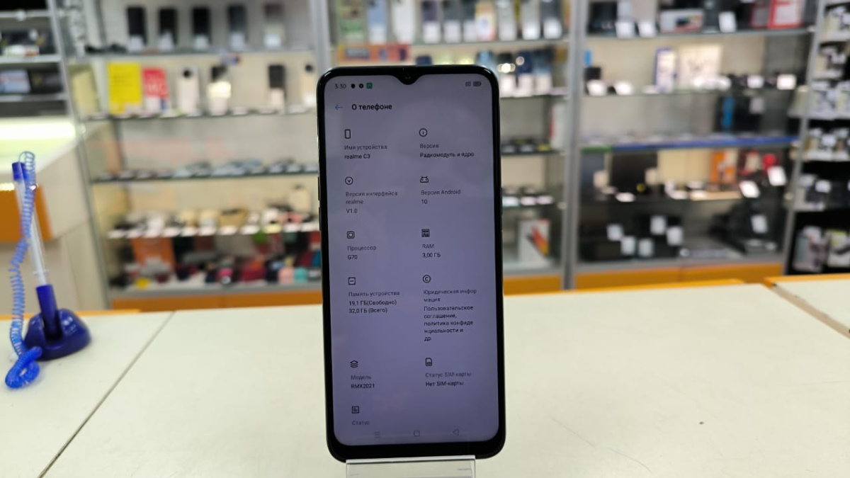Смартфон Realme C3 3/32