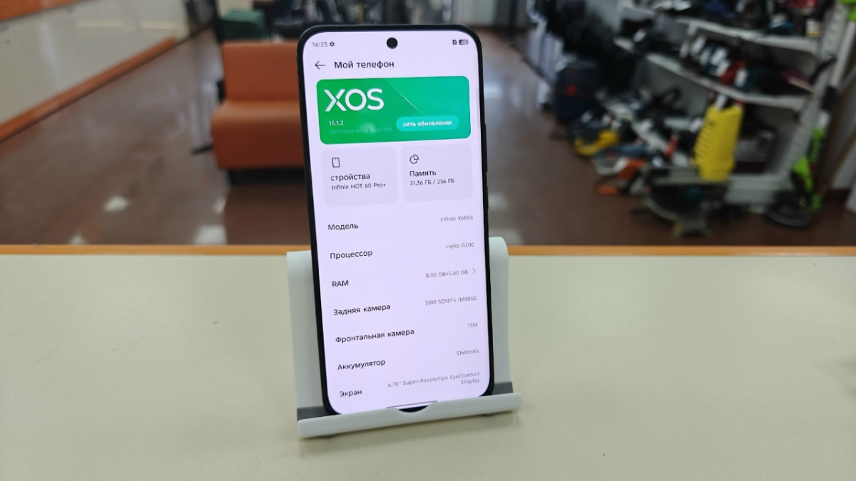 Смартфон Infinix HOT 60 pro+ 8/256