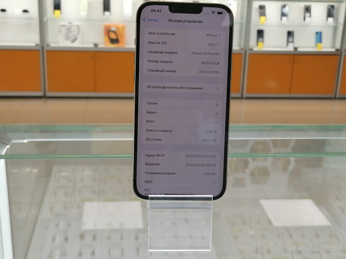 Смартфон Apple iPhone 13 Pro Max 256Gb