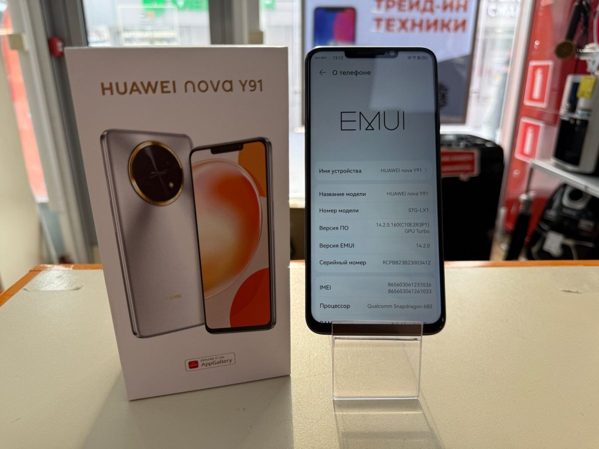 Смартфон Huawei Nova Y91 8/256