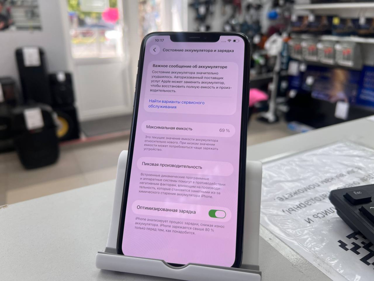 Смартфон Apple IPhone 11 Pro Max 256Gb