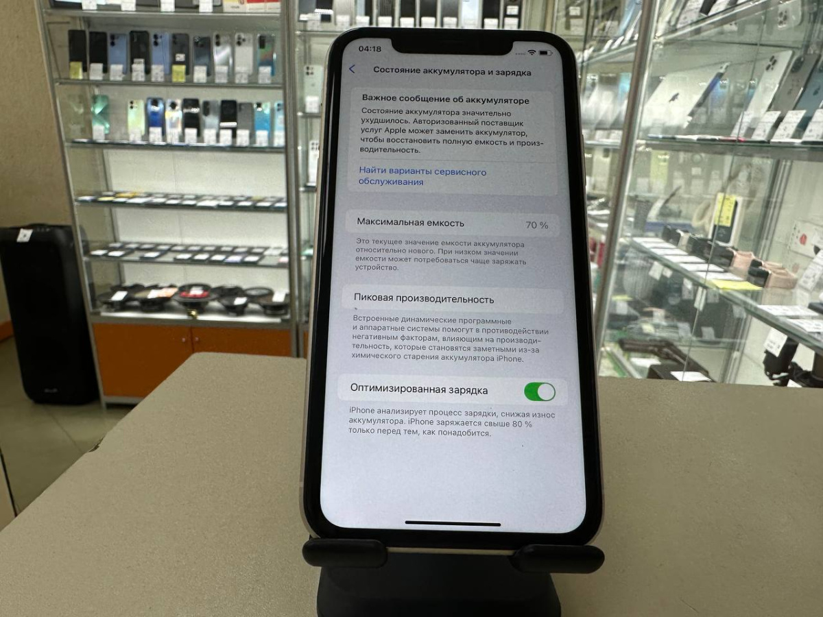 Смартфон Apple iPhone 11 64Gb