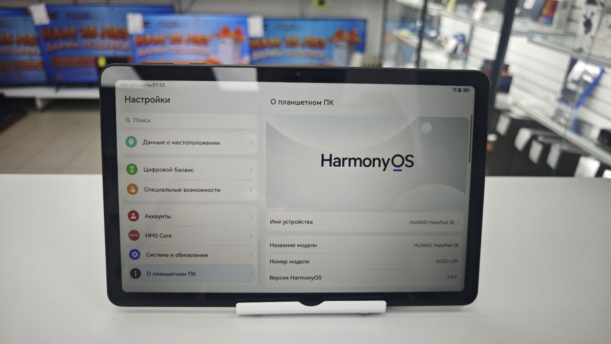 Планшет Huawei MatePad SE 4/64