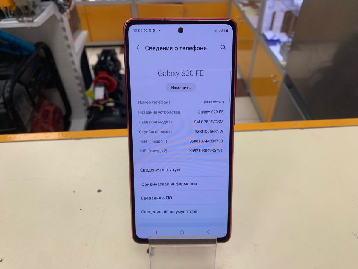 Смартфон Samsung Galaxy S20FE 8/256