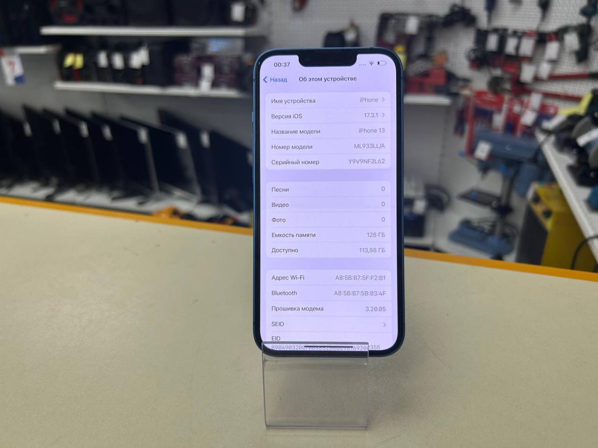 Смартфон Apple iPhone 13 128Gb