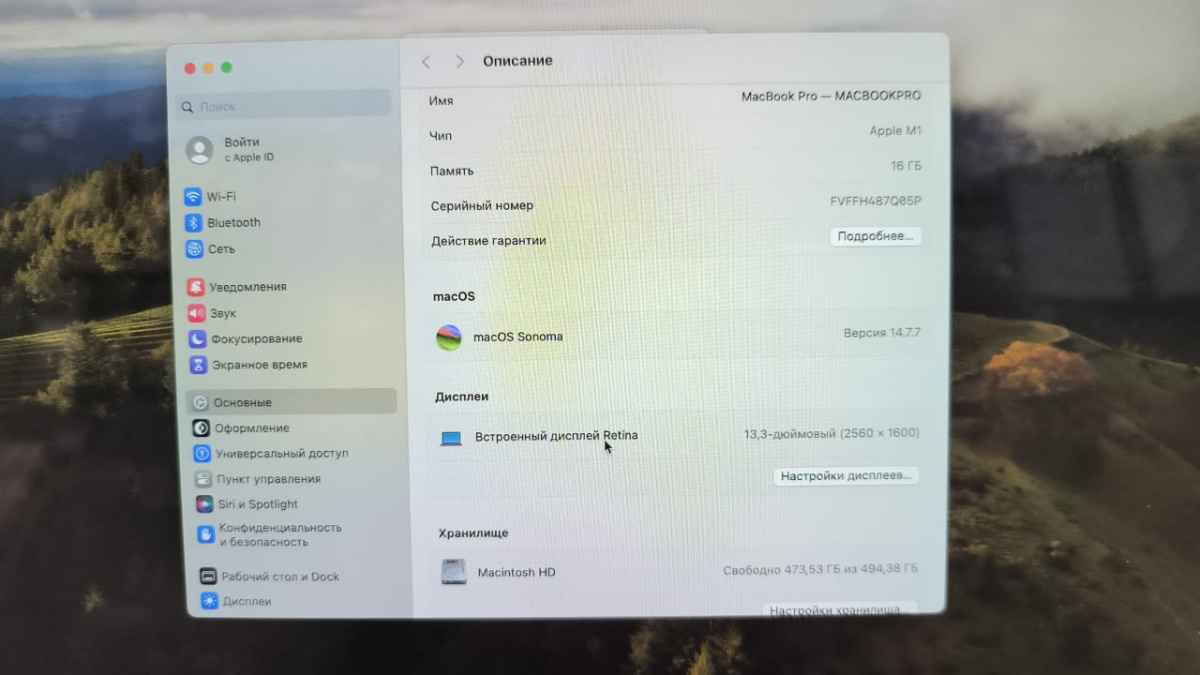 Ноутбук Apple MacBook Pro 13 дюймов, M1 A2338 (2020)