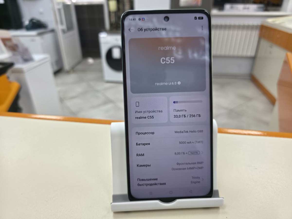 Смартфон Realme C55 8/256