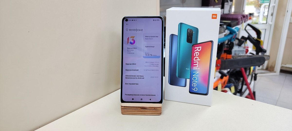 Смартфон Xiaomi Redmi Note 9 4/128