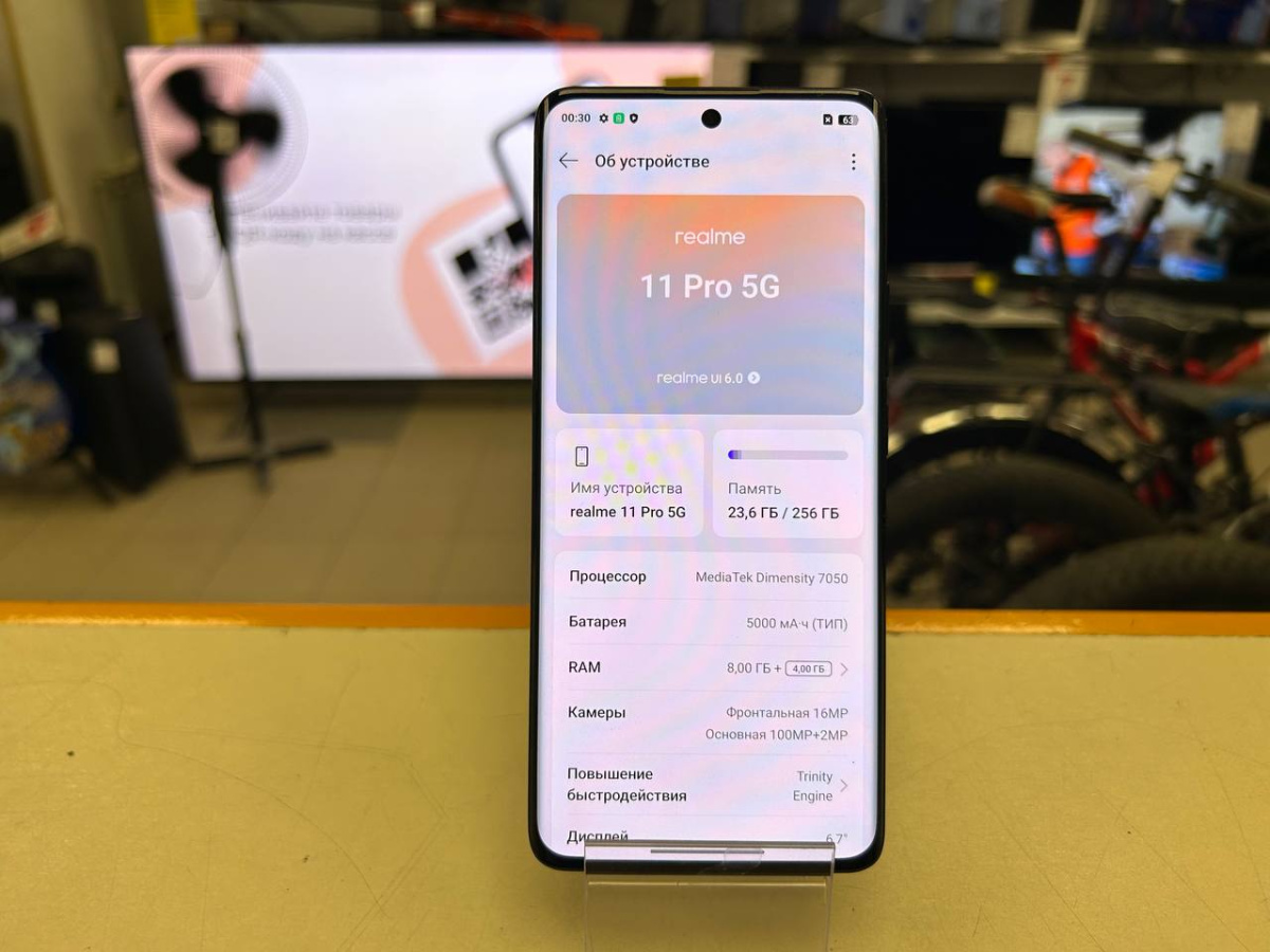 Смартфон Realme 11 Pro 8/256