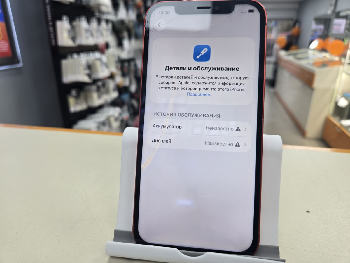 Смартфон Apple iPhone 12 128Gb