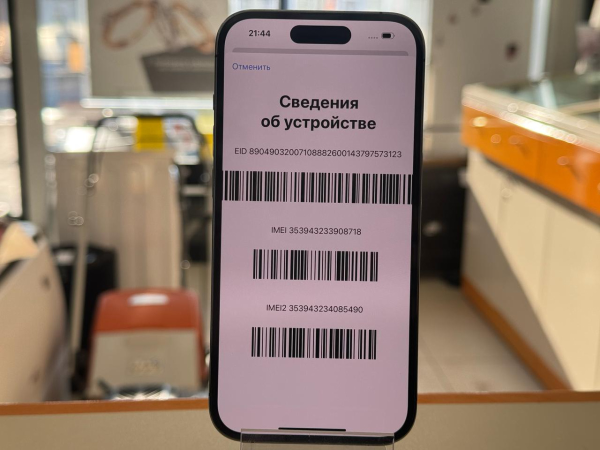 Смартфон Apple Iphone 14 Pro 128Gb