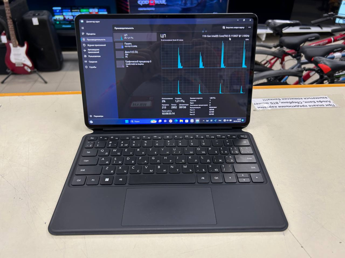 Ноутбук Huawei DRC-W56; Core i5-1135G7, Iris(R) Xe Graphics, 16 Гб, 512 GB, Нет