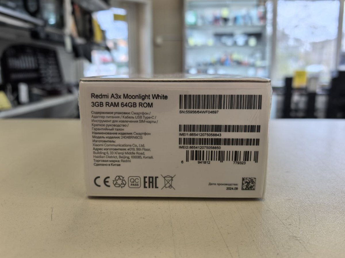 Смартфон Xiaomi Redmi A3x 3/64Gb