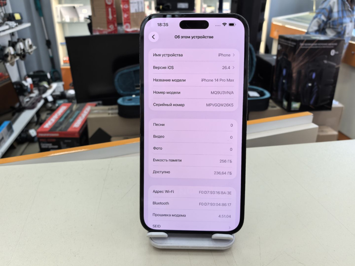 Смартфон Apple Iphone 14 Pro Max 256Gb