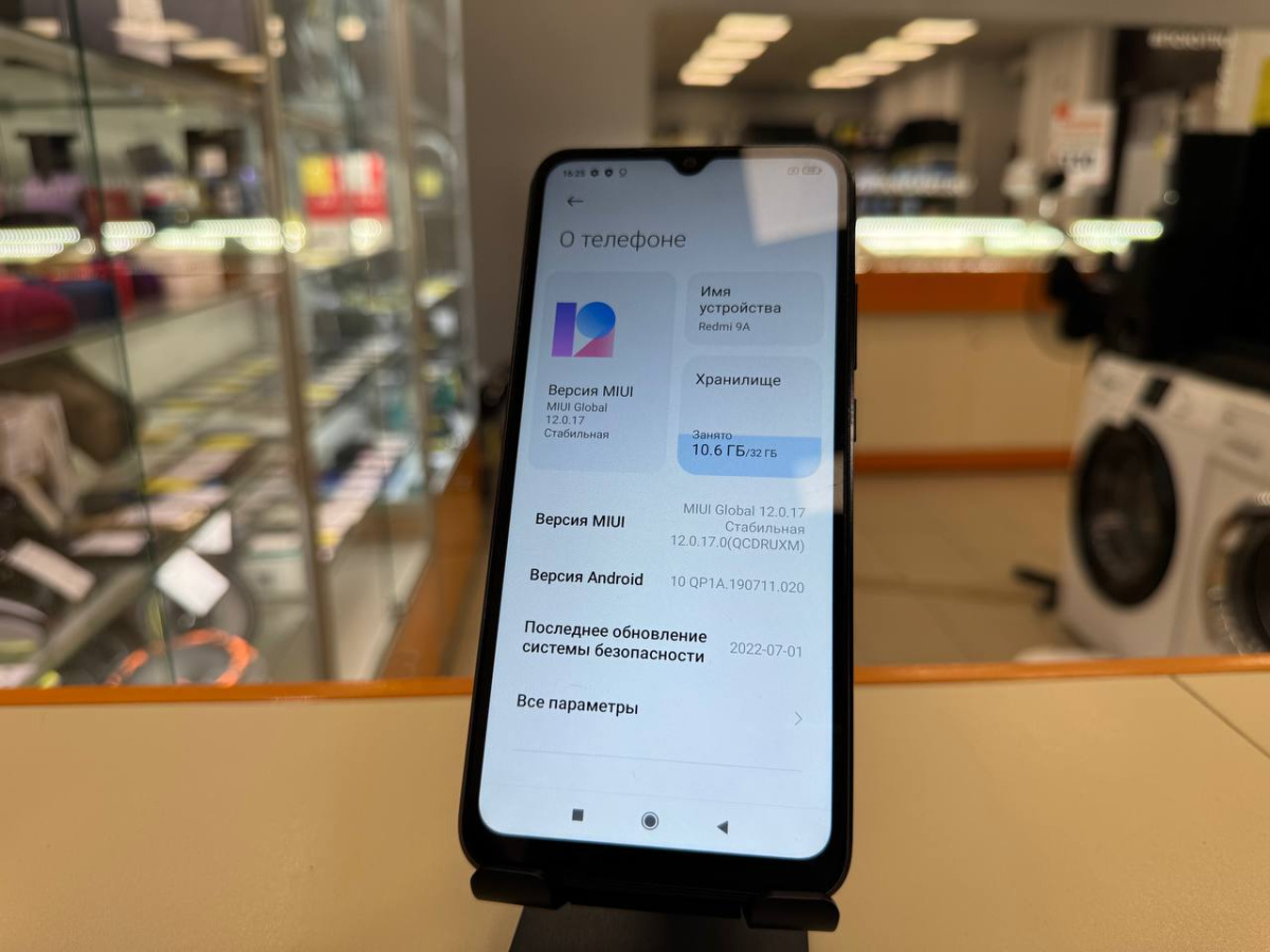 Смартфон Xiaomi Redmi 9A 2/32