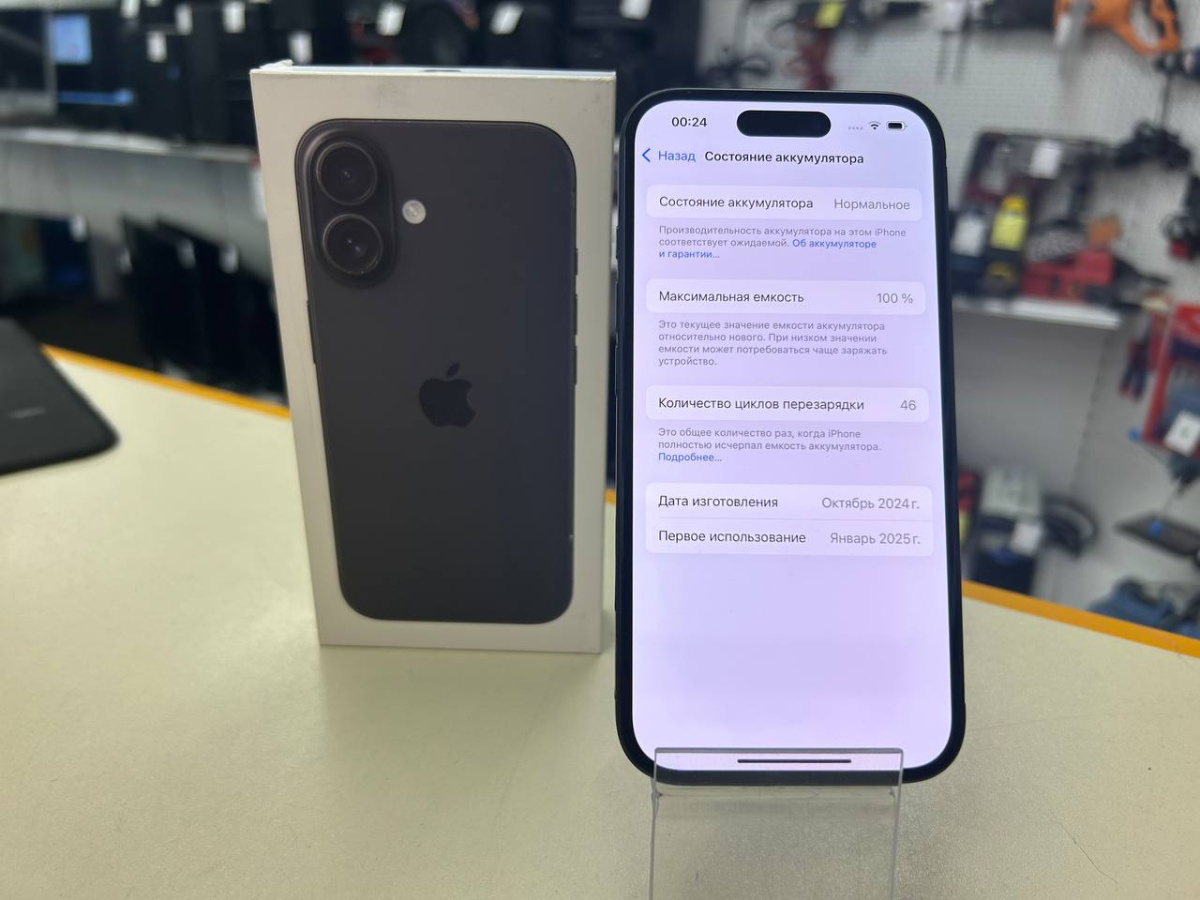 Смартфон Apple Iphone 16 256Gb