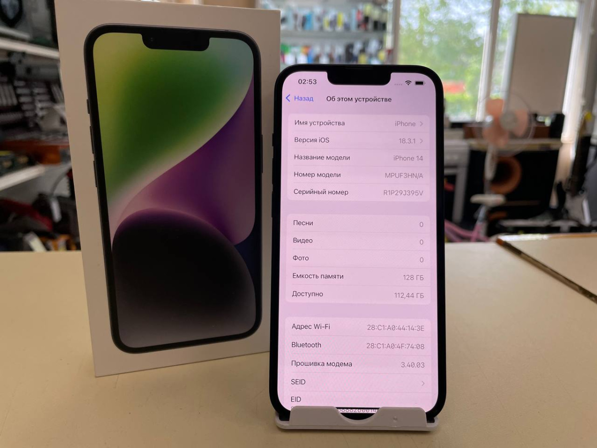 Смартфон Apple Iphone 14 128Gb