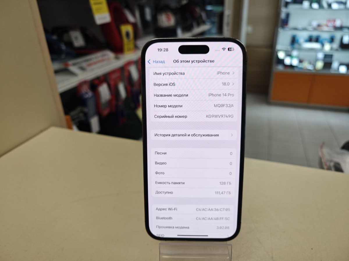 Смартфон iPhone 14 Pro 128Gb