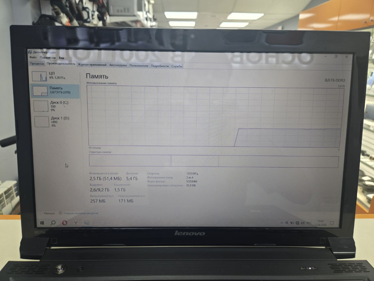 Ноутбук Lenovo; Core i5-2430M, Intel HD Graphics 3000, 8 Гб, 400 Гб, Нет