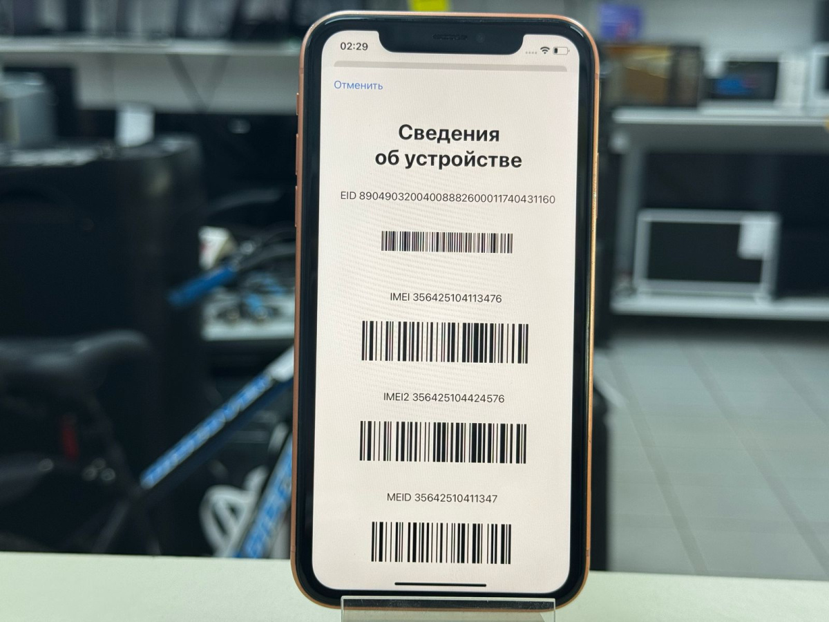Смартфон Apple iPhone Xr 64Gb