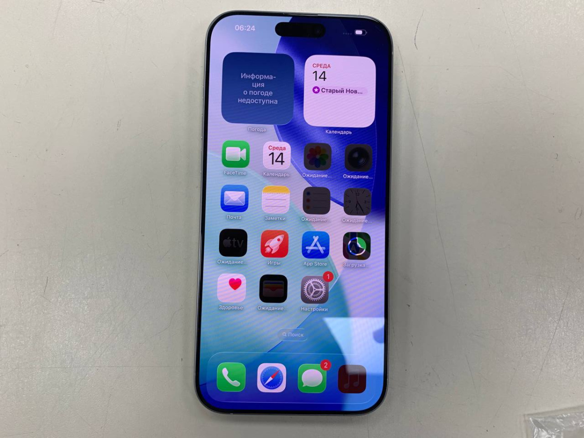 Смартфон Apple Iphone 16 Pro Max 256Gb