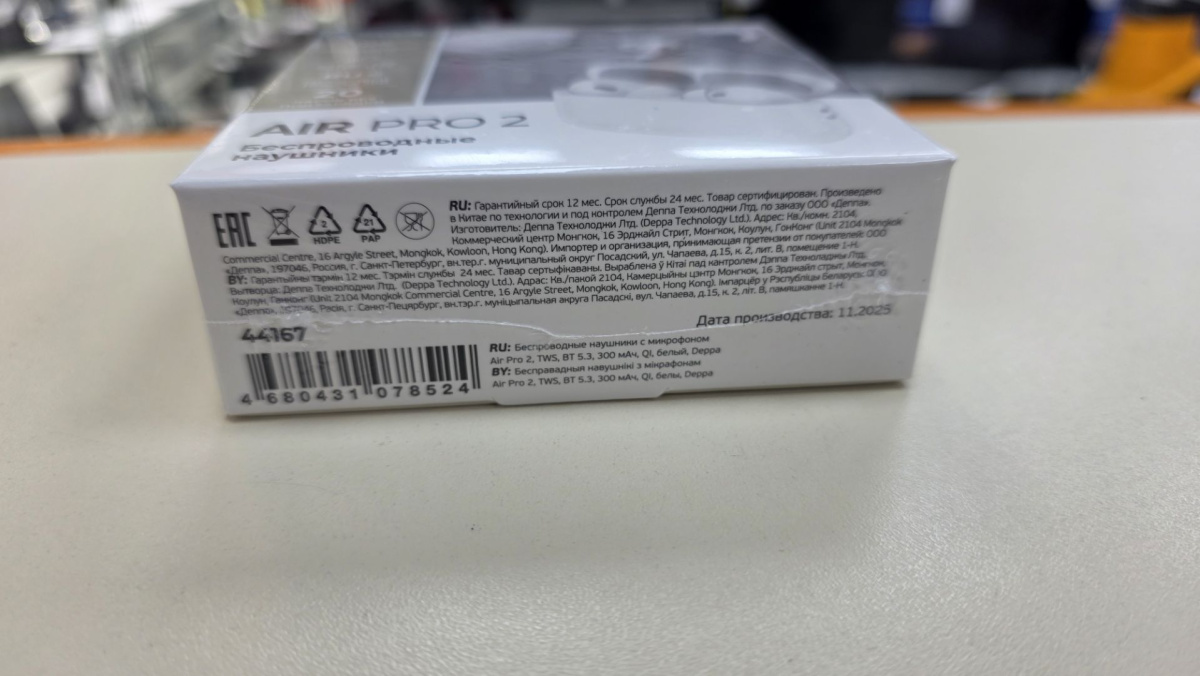 Наушники беспроводные Deppa 44167 Air Pro 2