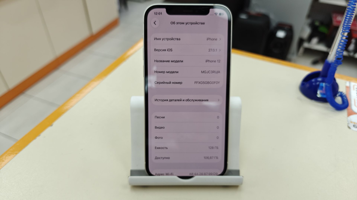 Смартфон Apple iPhone 12 128Gb