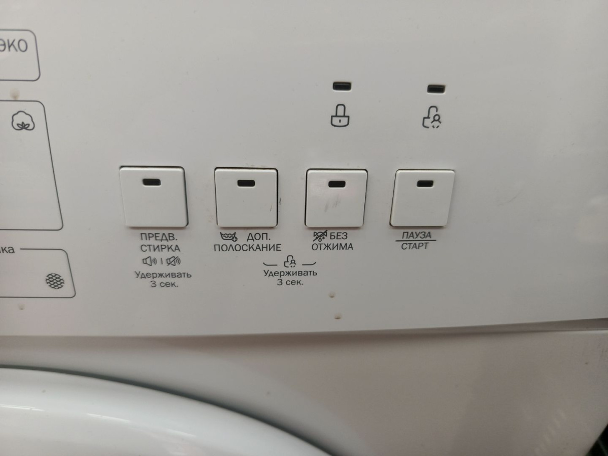 Стиральная машина Dexp WM-F610NMA