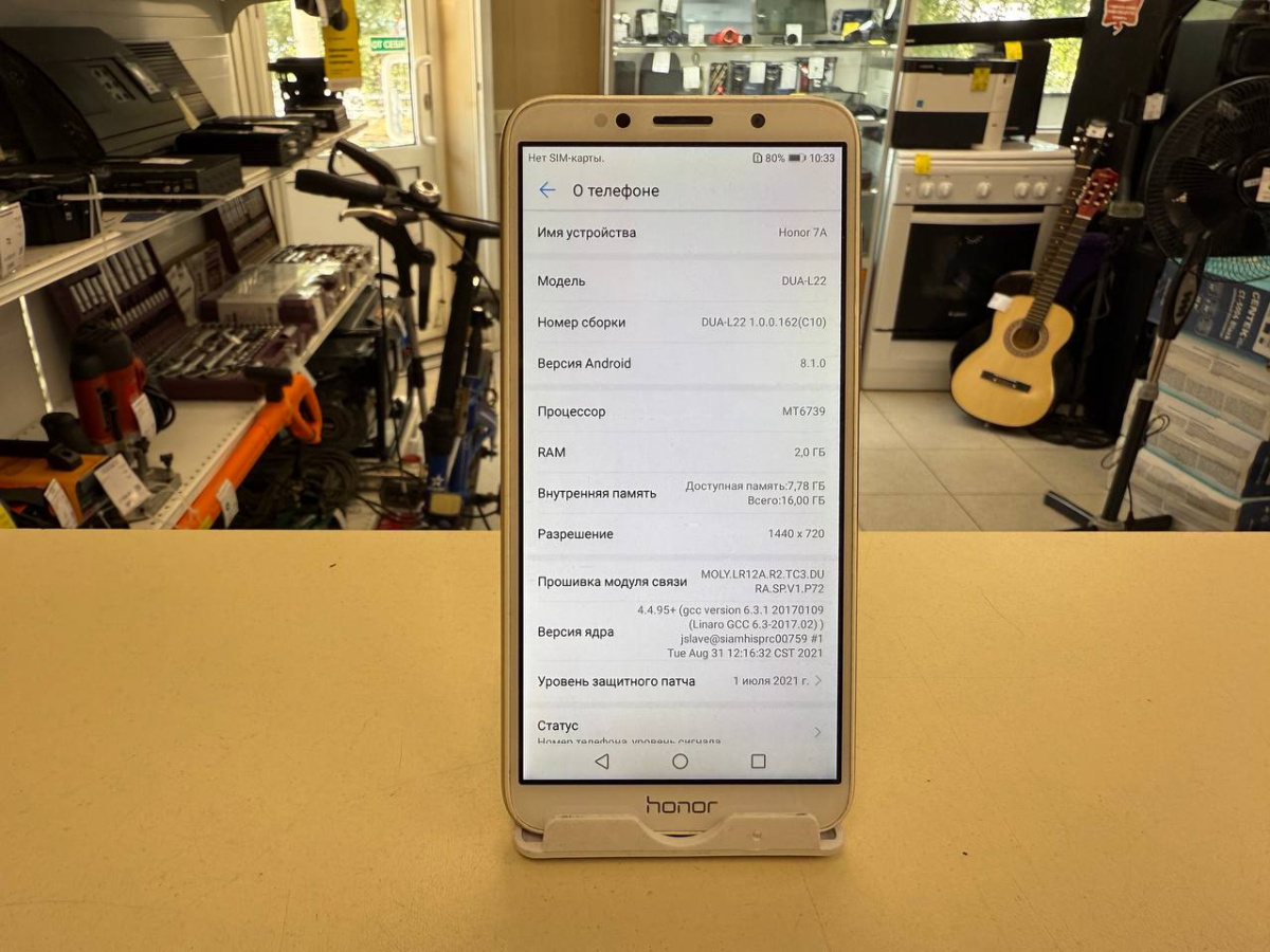 Смартфон Honor 7A 2/16