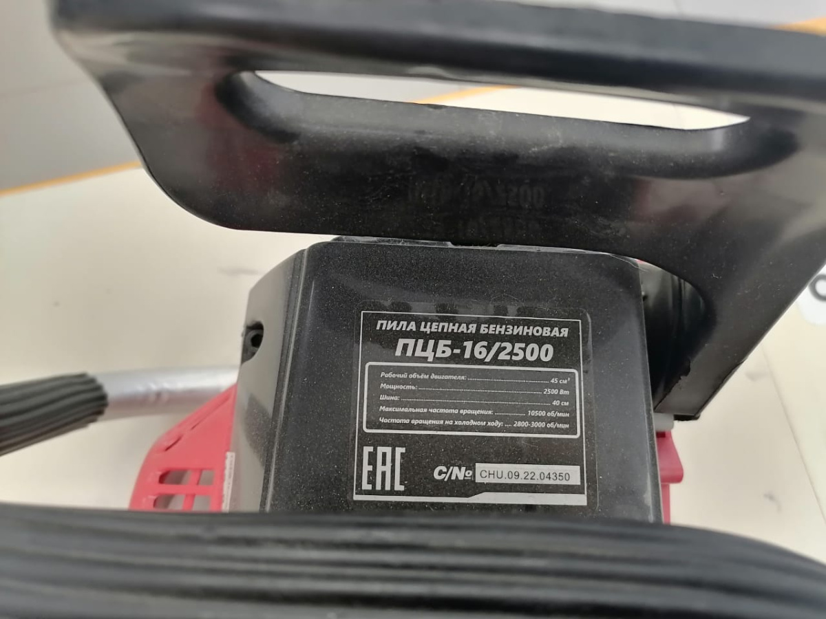 Бензопила Техпром ПЦБ-16/2500