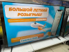 LED Телевизор iFFALCON 4K  IFF65U62