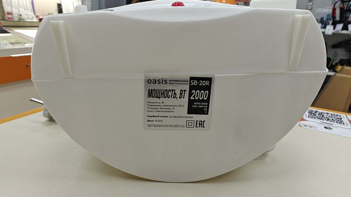 Тепловентилятор Oasis SB-20R