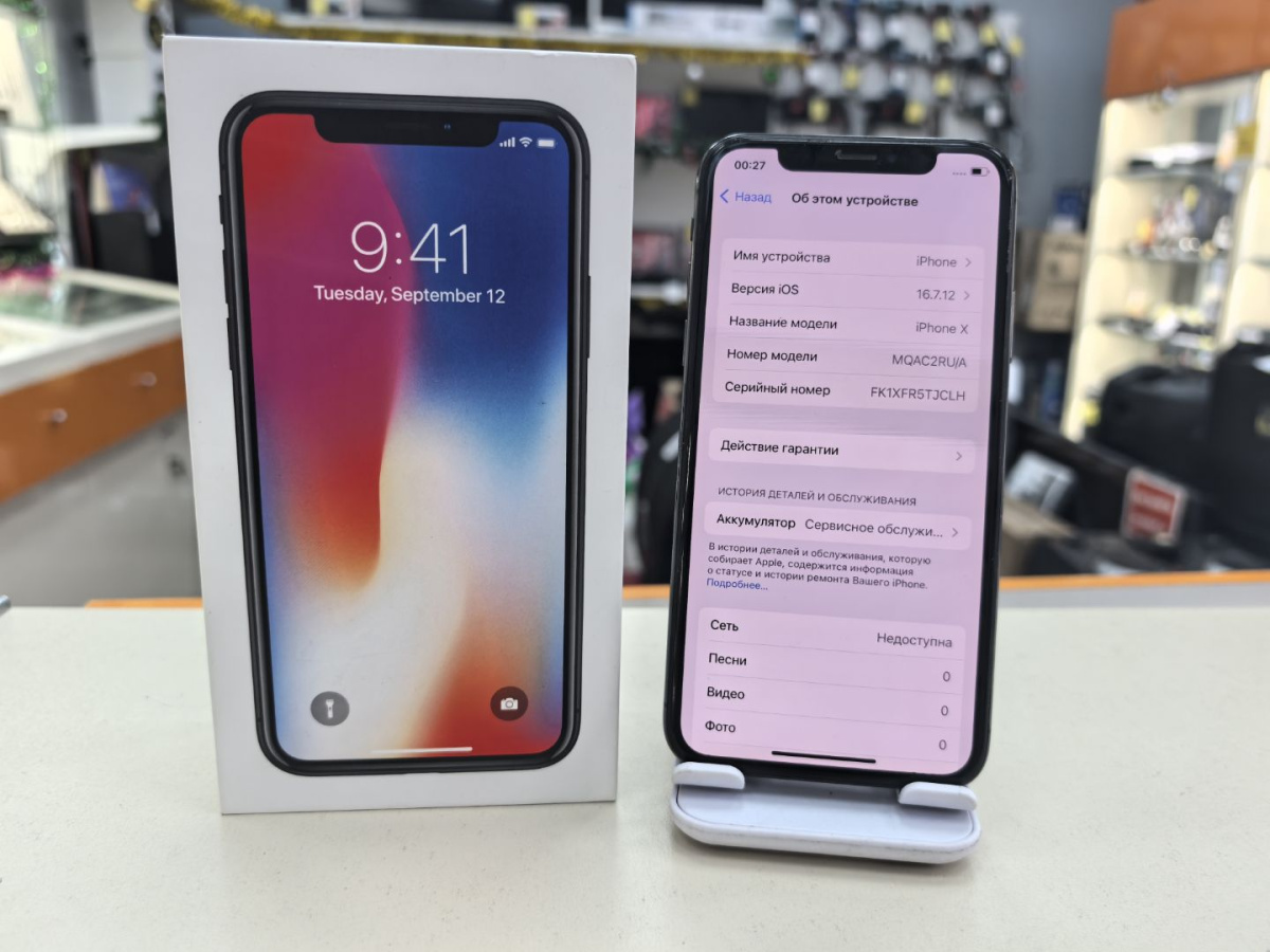 Смартфон Apple iPhone X 64Gb