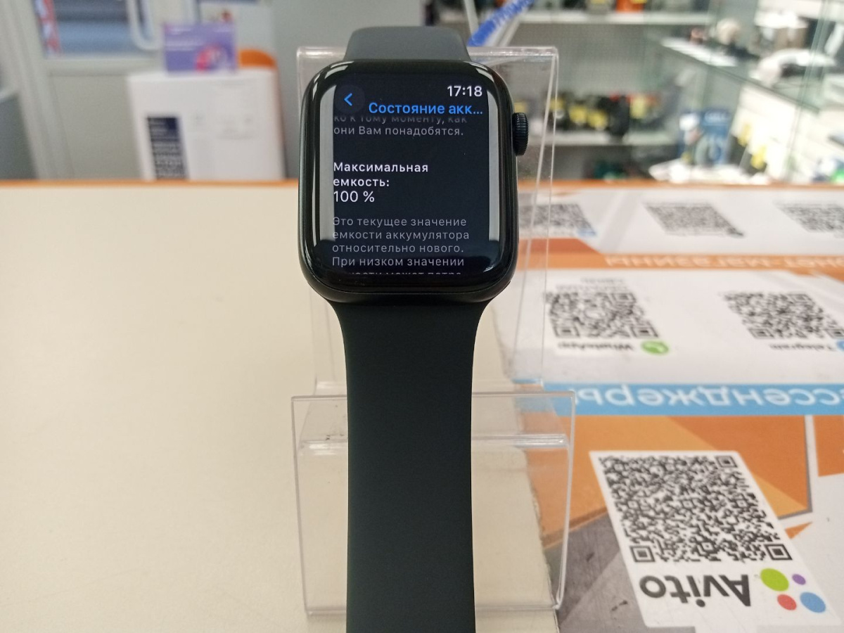 Смарт-часы Apple Watch SE 2022 44mm