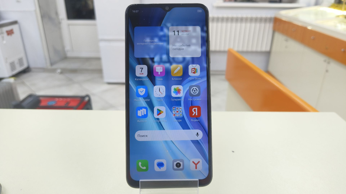 Смартфон Itel A50 3/64Gb