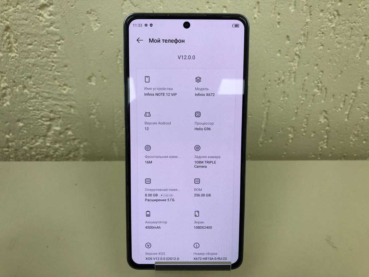 Смартфон Infinix Note 12 VIP 8/256