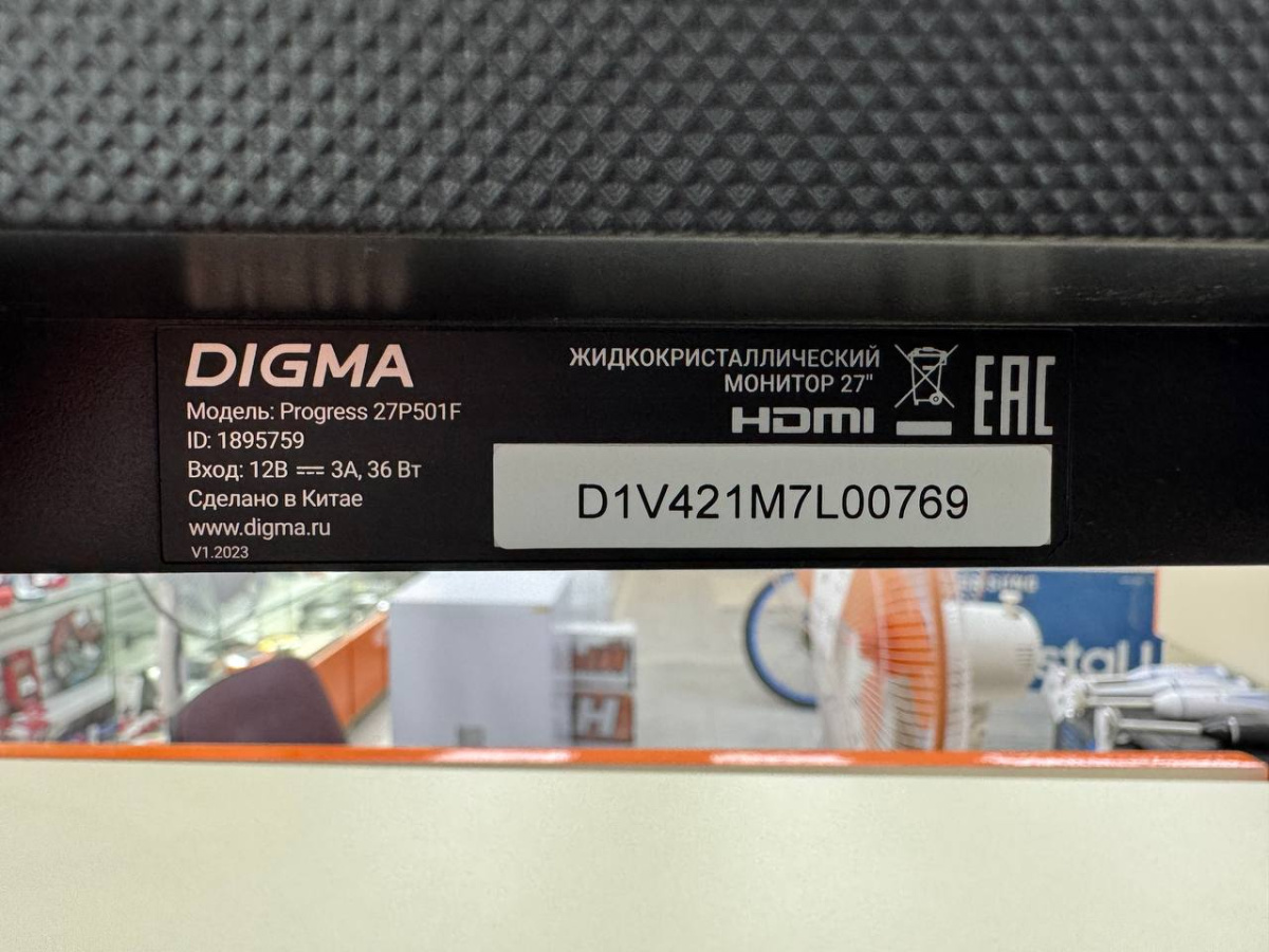 Монитор Digma 27P501F