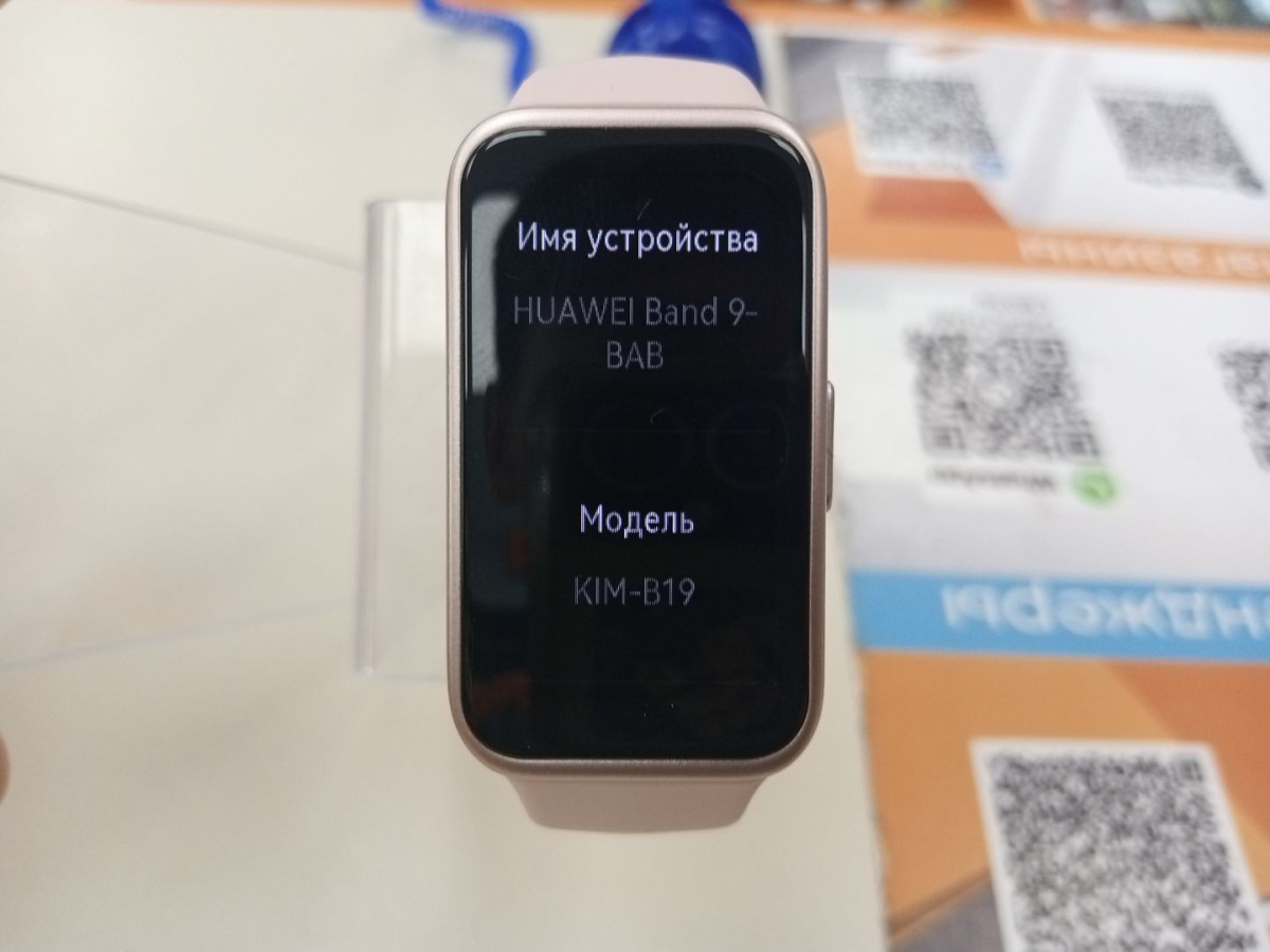 Смарт-часы Huawei Band 9
