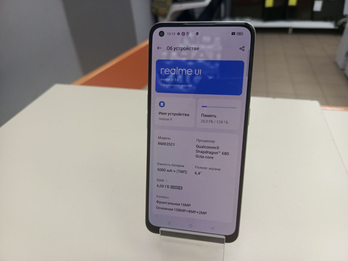 Смартфон Realme 9 6/128