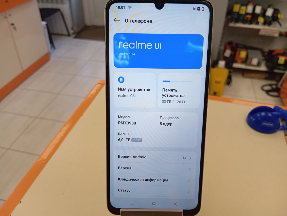 Смартфон Realme C61 6/128